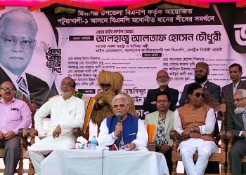 নির্বাচন নিয়ে এখনও দেশি ও বিদেশি ষড়যন্ত্র চলতেছে : আলতাফ হোসেন চৌধুরী