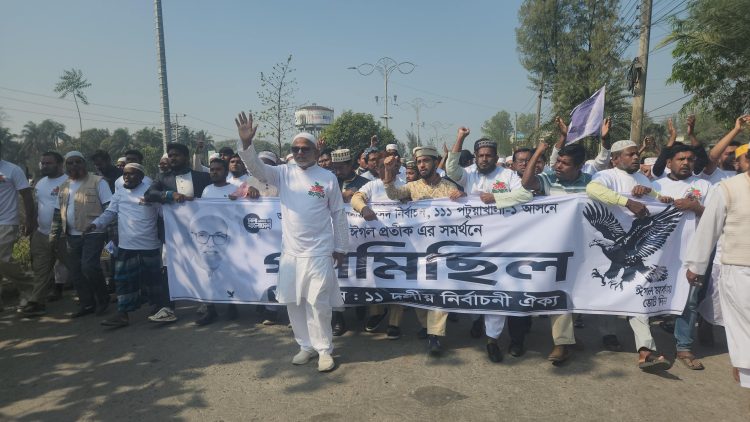 পটুয়াখালীতে আবদুল ওহাব মিনারের সমর্থনে নির্বাচনী মিছিল