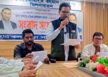 এবিএম মোশাররফ হোসেনকে মন্ত্রী করার দাবিতে নাগরিক সমাজের সংবাদ সম্মেলন