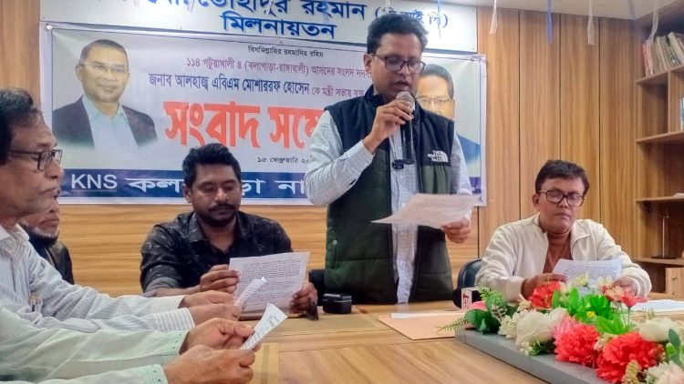 এবিএম মোশাররফ হোসেনকে মন্ত্রী করার দাবিতে নাগরিক সমাজের সংবাদ সম্মেলন