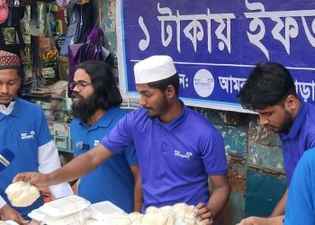 দুই’শ রোজাদার দরিদ্র মানুষকে ১ টাকার প্রতিকী মূল্যে ইফতারি বিতরণ করল ‘আমরা কলাপাড়াবাসী’