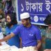 দুই’শ রোজাদার দরিদ্র মানুষকে ১ টাকার প্রতিকী মূল্যে ইফতারি বিতরণ করল ‘আমরা কলাপাড়াবাসী’