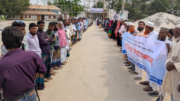 বাউফলে বিএনপি নেতার অত্যাচার-নির্যাতন থেকে রক্ষা পেতে মানববন্ধন