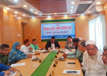 কাউখালীতে আইনশৃঙ্খলা ও সন্ত্রাস-নাশকতা প্রতিরোধ সংক্রান্ত সভা অনুষ্ঠিত