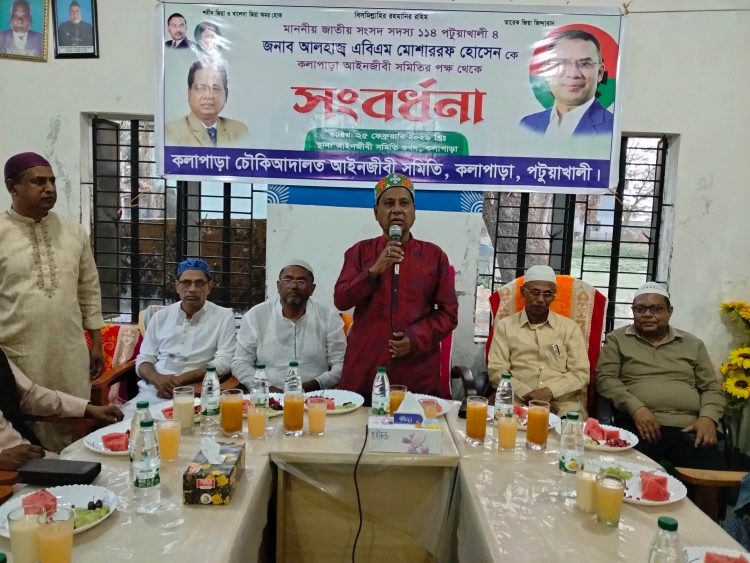 কলাপাড়ায় নতুন জাজেস কমপ্লেক্স আদালত ভবন নির্মাণের কাজ দ্রুত শুরু করা হবে: এবিএম মোশাররফ হোসেন এমপি