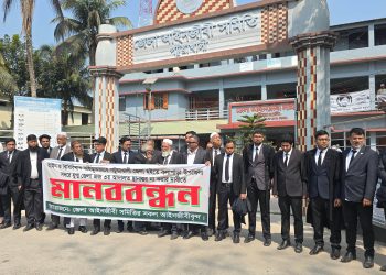 যুগ্ম জেলা জজ আদালত স্থানান্তরের প্রতিবাদে পটুয়াখালীতে আইনজীবীদের মানববন্ধন