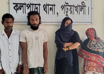 কলাপাড়ায় অসামাজিক কার্যকলাপের দায়ে চারজন আটক