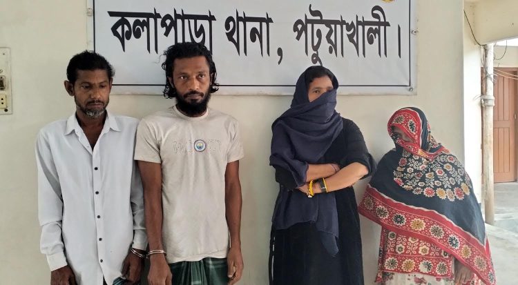 কলাপাড়ায় অসামাজিক কার্যকলাপের দায়ে চারজন আটক