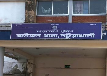 বাউফলে কৃষকের গোয়ালঘর থেকে ৪টি গরু চুরি