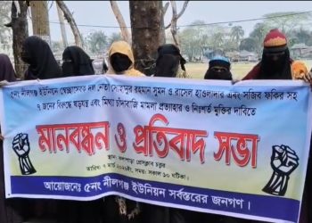 কলাপাড়ায় স্বেচ্ছাসেবক দল নেতাদের মুক্তির দাবিতে মানববন্ধন ও বিক্ষোভ