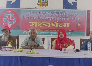 দুমকিতে যথাযোগ্য মর্যাদায় বীর মুক্তিযোদ্ধাদের সংবর্ধনা প্রদান