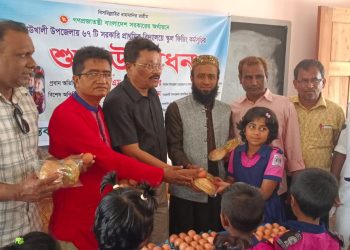 কাউখালীতে স্কুল ফিডিং কর্মসূচির আনুষ্ঠানিক উদ্বোধন