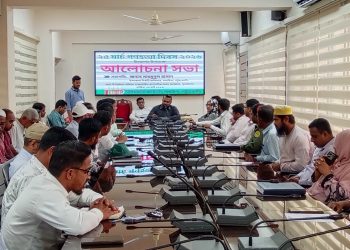 গলাচিপা উপজেলা প্রশাসনের আয়োজনে ২৫ শে মার্চ গণহত্যা দিবসের আলোচনা সভা অনুষ্ঠিত