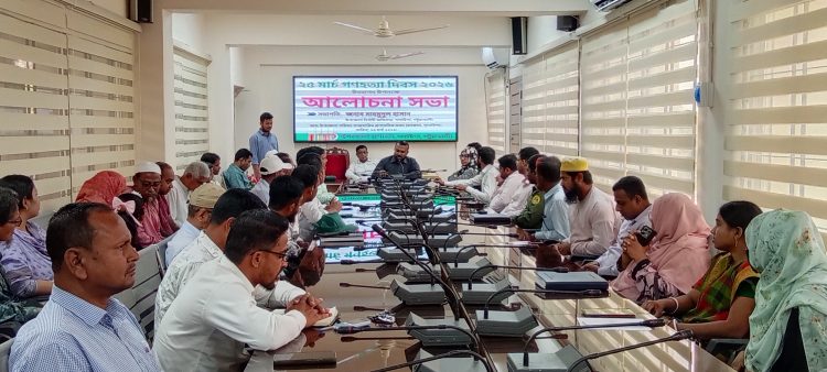 গলাচিপা উপজেলা প্রশাসনের আয়োজনে ২৫ শে মার্চ গণহত্যা দিবসের আলোচনা সভা অনুষ্ঠিত