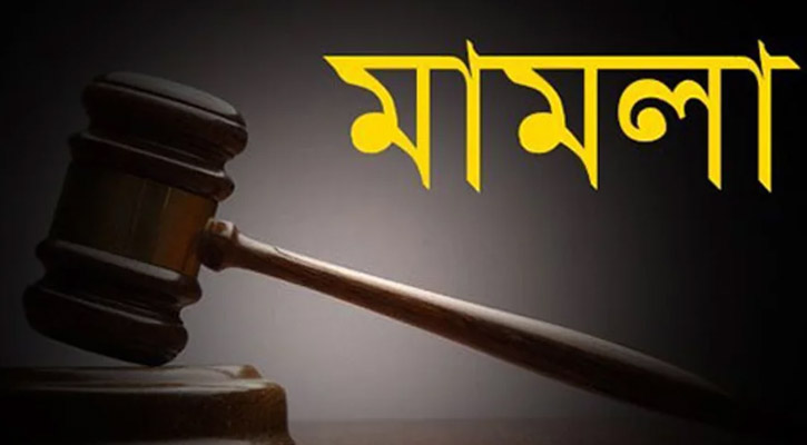 সরকারি খাস জমির গাছ কেটে বিক্রি, কুয়াকাটা শ্রমিকদল নেতাসহ ৪ জনের বিরুদ্ধে মামলা