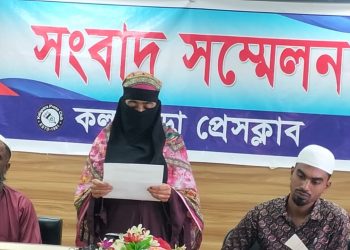 কলাপাড়ায় হত্যা মামলা তুলে নিতে পুলিশের সামনে আসামির স্বজনদের হুমকি, প্রতিবাদে সংবাদ সম্মেলন
