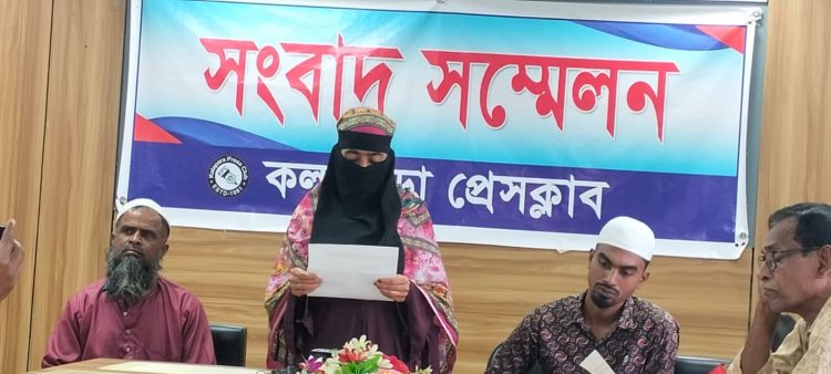 কলাপাড়ায় হত্যা মামলা তুলে নিতে পুলিশের সামনে আসামির স্বজনদের হুমকি, প্রতিবাদে সংবাদ সম্মেলন