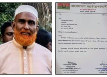 মহিপুরে বিএনপির সভাপতিকে দলীয় পদ থেকে অব্যাহতি