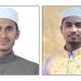 মহিপুর ইসলামী ছাত্র আন্দোলন বাংলাদেশের সভাপতি মনিরুজ্জামান, সাধারণ সম্পাদক ঈসা মুহাম্মাদ