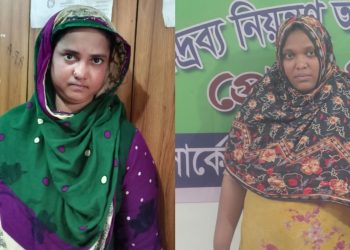 পটুয়াখালীতে মাদকদ্রব্য নিয়ন্ত্রণ অধিদপ্তরের অভিযানে ইয়াবা-গাঁজাসহ দুই নারী আটক
