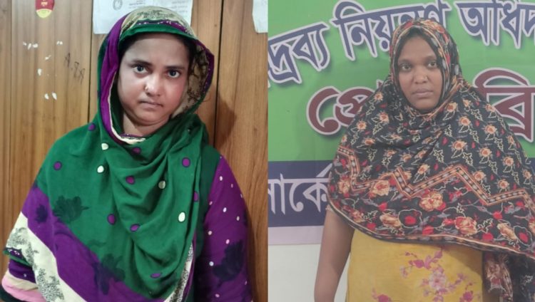 পটুয়াখালীতে মাদকদ্রব্য নিয়ন্ত্রণ অধিদপ্তরের অভিযানে ইয়াবা-গাঁজাসহ দুই নারী আটক