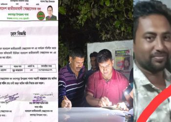 কলাপাড়ায় ইয়াবা সেবনের অপরাধে স্বেচ্ছাসেবক দল নেতার একমাসের কারাদণ্ড