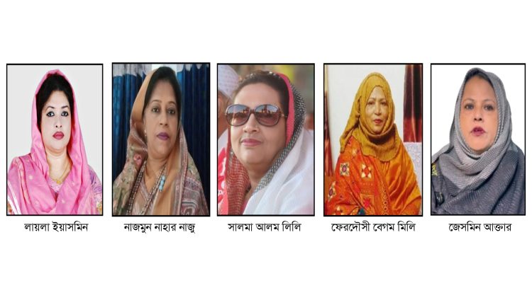 সংরক্ষিত মহিলা আসনে এমপি হিসেবে পটুয়াখালীতে আলোচনায় যারা