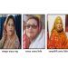 সংরক্ষিত মহিলা আসনে এমপি হিসেবে পটুয়াখালীতে আলোচনায় যারা