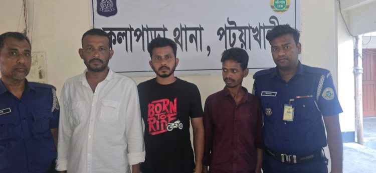 কলাপাড়ায় মব সৃষ্টি করে চাঁদাবাজির অভিযোগে দুই সহযোগীসহ স্বেচ্ছাসেবক দলের আহবায়ক গ্রেফতার