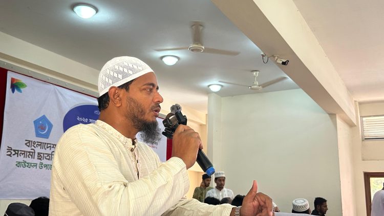 শিক্ষানীতিকে নতুন করে ঢেলে সাজাতে হবে: ড. শফিকুল ইসলাম মাসুদ এমপি