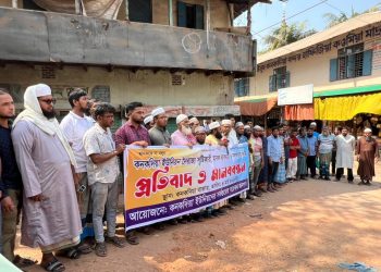 কনকদিয়া বাজারে মাদকের বিরুদ্ধে গণজাগরণ, ৬০ দিনে নির্মূলের প্রত্যয়ে মানববন্ধন