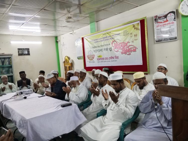 ঐতিহাসিক বদর দিবস উপলক্ষে পটুয়াখালীতে আলোচনা সভা ও ইফতার মাহফিল অনুষ্ঠিত