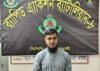 পটুয়াখালীতে র‍্যাবের অভিযানে মোহাম্মদপুরের শীর্ষ সন্ত্রাসী মোল্লা কাউসার গ্রেফতার