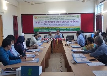 পটুয়াখালীতে এসডিএফ’র জেলা পর্যায়ে স্বাস্থ্য ও পুষ্টি বিষয়ক স্টেকহোল্ডার কর্মশালা অনুষ্ঠিত