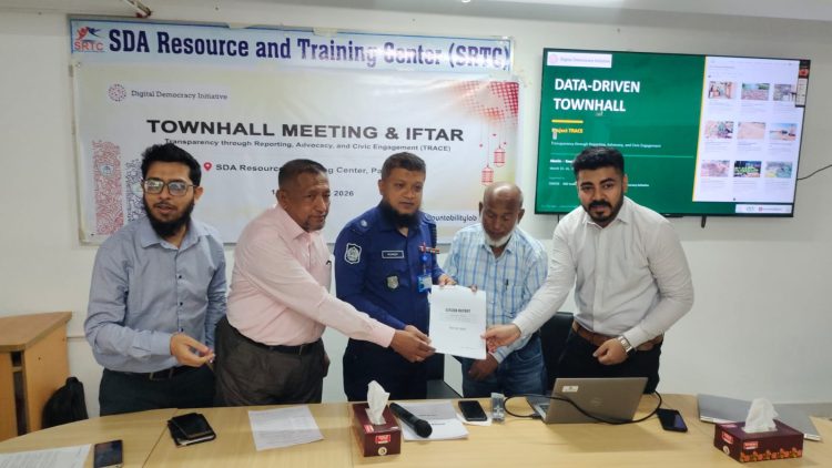 পটুয়াখালীতে অনুষ্ঠিত হলো প্রথম ‘ডেটা-ড্রিভেন’ টাউনহল