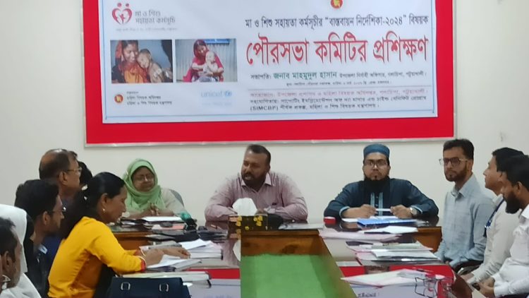 গলাচিপায় মা ও শিশু সহায়তা কর্মসূচির বাস্তবায়ন নির্দেশিকা বিষয়ক প্রশিক্ষণ অনুষ্ঠিত