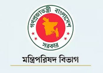 সরকারি কর্মচারীদের অফিসে উপস্থিতি নিয়ে জরুরি নির্দেশনা