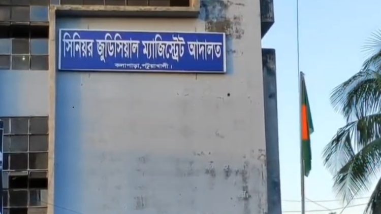 কলাপাড়ায় আদালতের শুনানি চলাকালে দুই আইনজীবির মধ্যে মারামারি