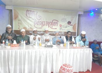 পটুয়াখালীস্থ গলাচিপাবাসী”র আয়োজনে ইফতার মাহফিল