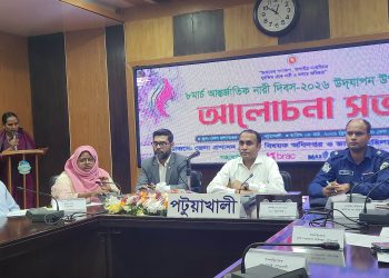 পটুয়াখালীতে আন্তর্জাতিক নারী দিবস উপলক্ষ্যে আলোচনা সভা