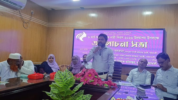 দুমকিতে যথাযোগ্য মর্যাদায় আন্তর্জাতিক নারী দিবস উদযাপিত