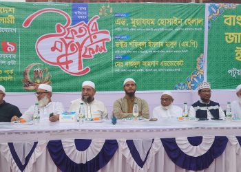 পটুয়াখালীতে জামায়াতে ইসলামীর ইফতার মাহফিল অনুষ্ঠিত