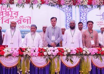 বরিশালে তানযীমুল উম্মাহ মাদরাসার পুরস্কার বিতরণ করলেন জেলা প্রশাসক