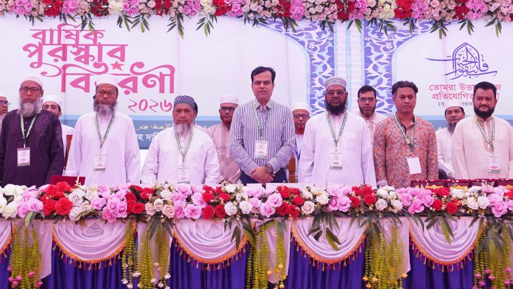 বরিশালে তানযীমুল উম্মাহ মাদরাসার পুরস্কার বিতরণ করলেন জেলা প্রশাসক