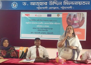 বিশ্ব নারী দিবস উপলক্ষে পটুয়াখালীতে বিএনএনআরসি’র প্রেসব্রিফিং