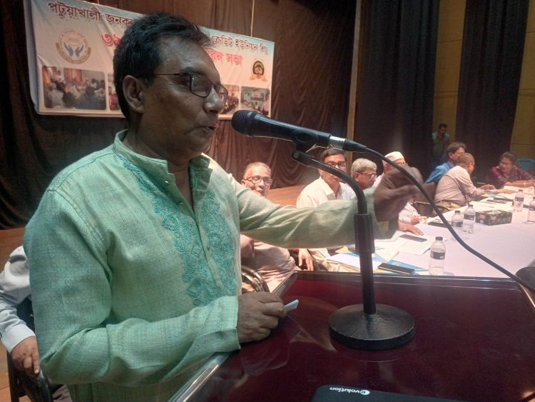পটুয়াখালী জনকল্যান কো-অপারেটিভ ক্রেডিট ইউনিয়নের ৩৯তম বার্ষিক সাধারন সভা অনুষ্ঠিত
