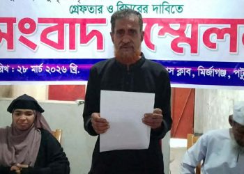 মির্জাগঞ্জে সন্ত্রাসী হামলার প্রতিবাদে ভুক্তভোগী পরিবারের সংবাদ সম্মেলন