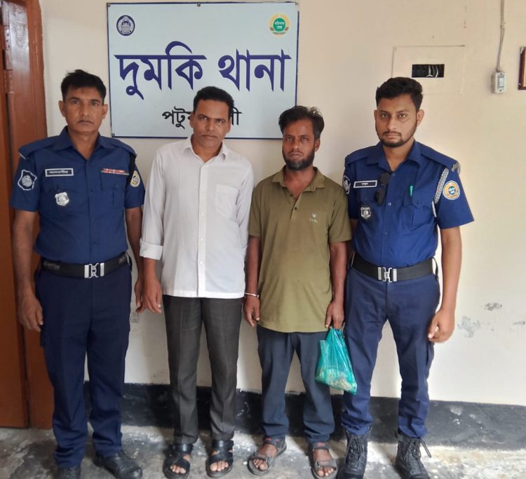 দুমকিতে কলেজ শিক্ষকসহ সাজাপ্রাপ্ত পলাতক দুই আসামি গ্রেফতার