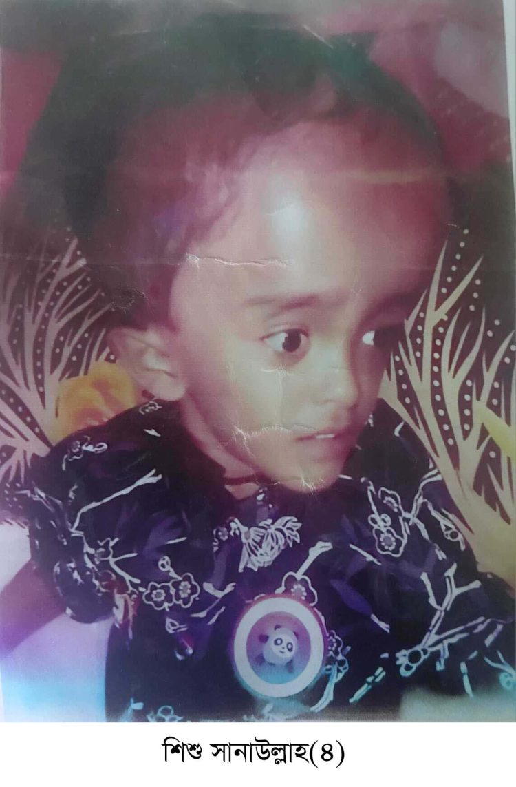 নিয়ামুর রশিদ শিহাবকে বাঁচাতে সাহায্যের আবেদন