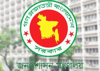 দেশের ১১ ডিসি প্রত্যাহার